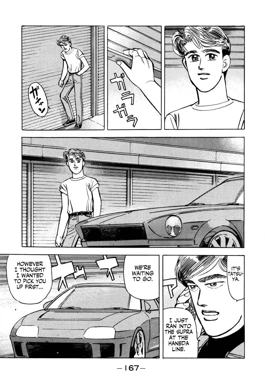 Wangan Midnight Chapter 142 17